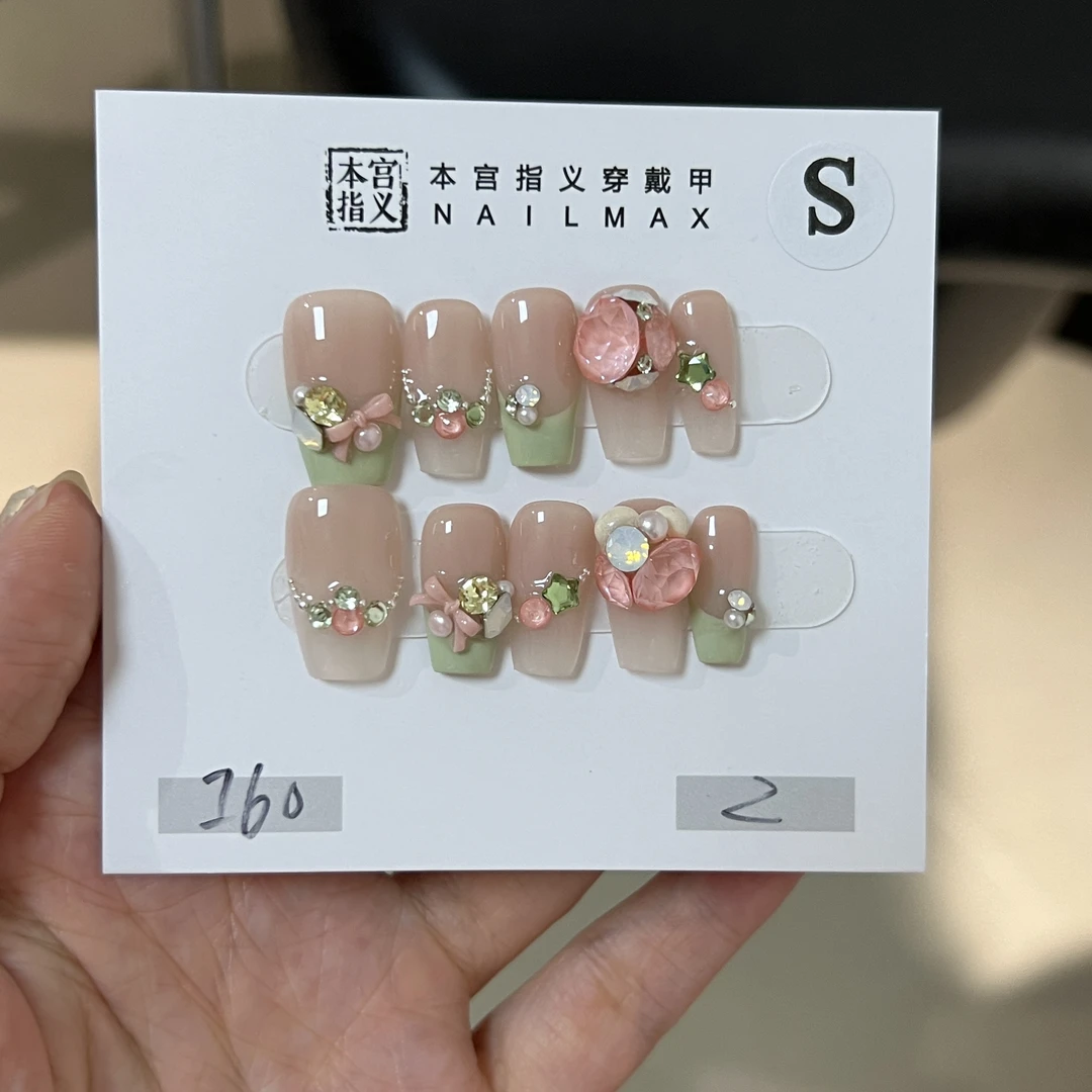 本宫指义【i60/施华】穿戴甲 底色：粉08