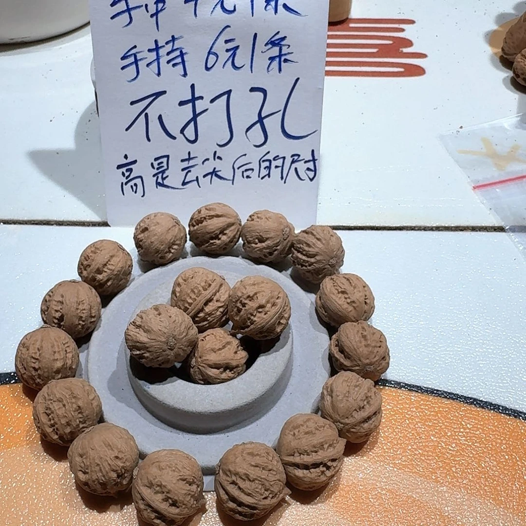 15号边23肚26高23手持