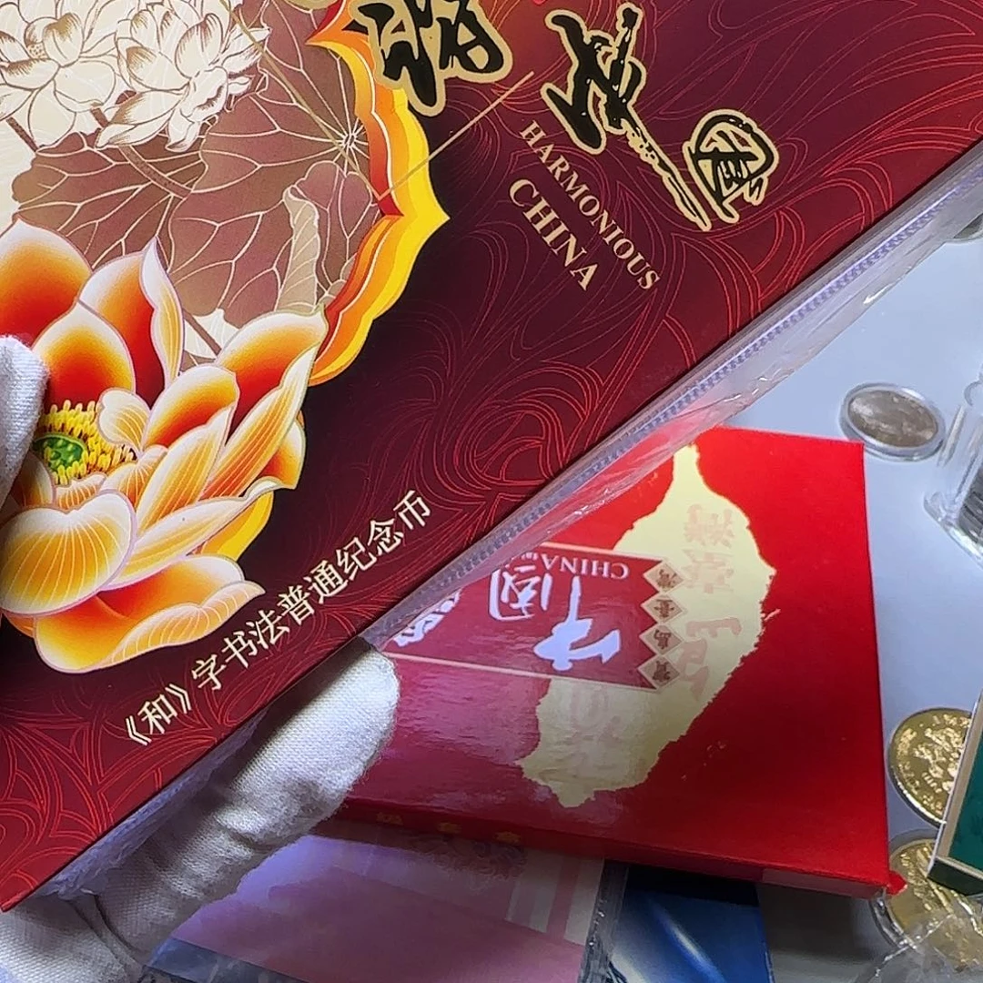 和字书法大套福利出特价