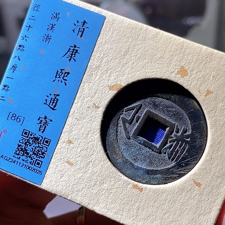 铜康熙浙。2025华夏天玺总店
