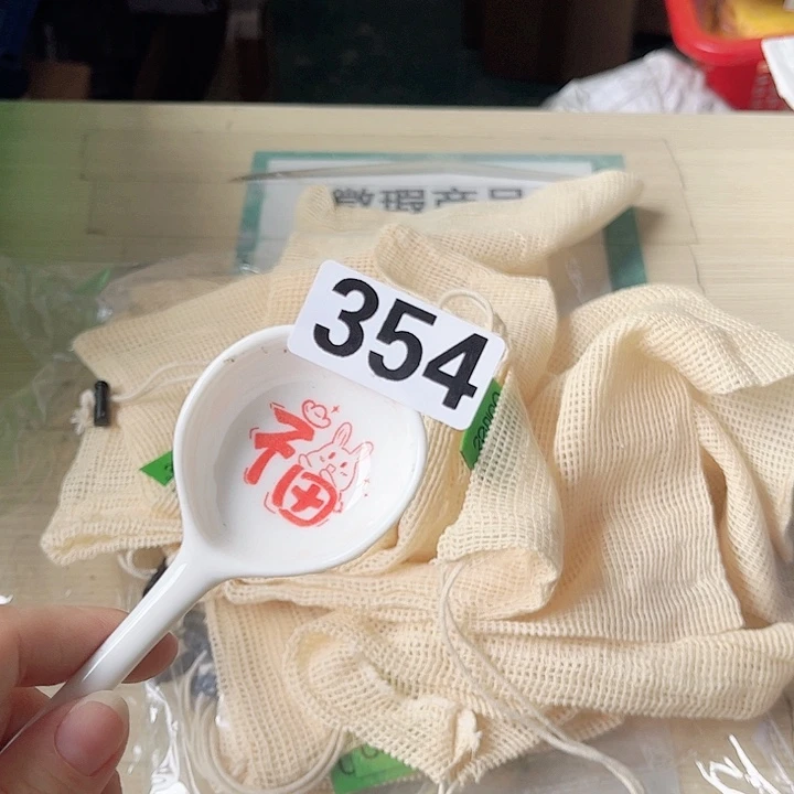 闪购商品………………………