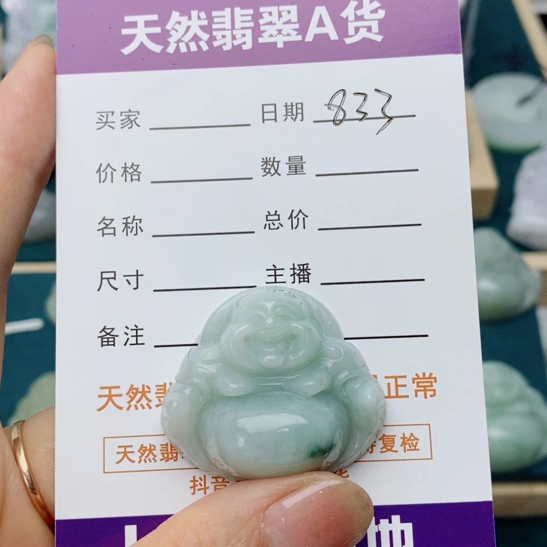 翡翠未镶嵌颈饰佛公