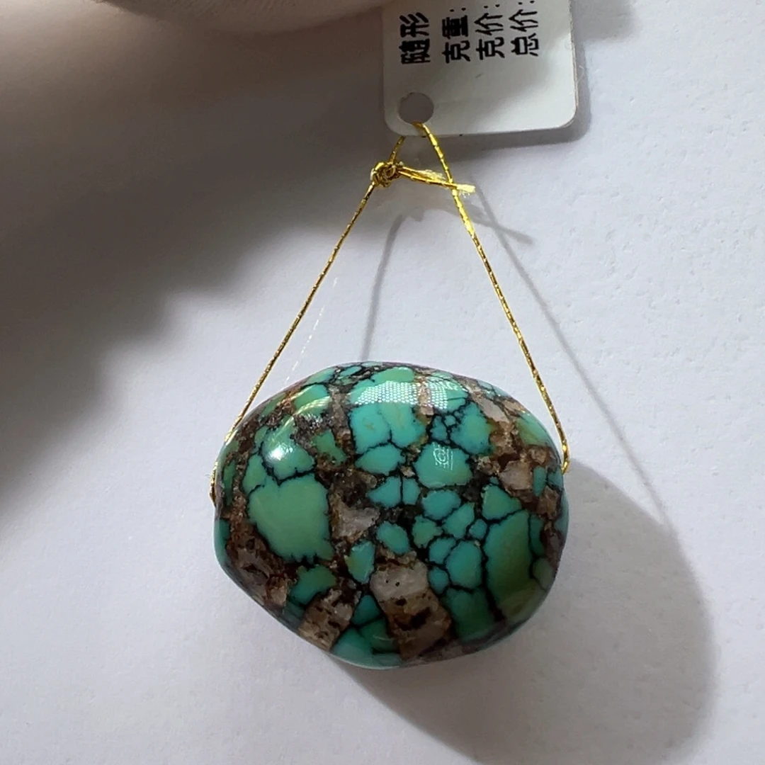 绿松石未镶嵌挂件