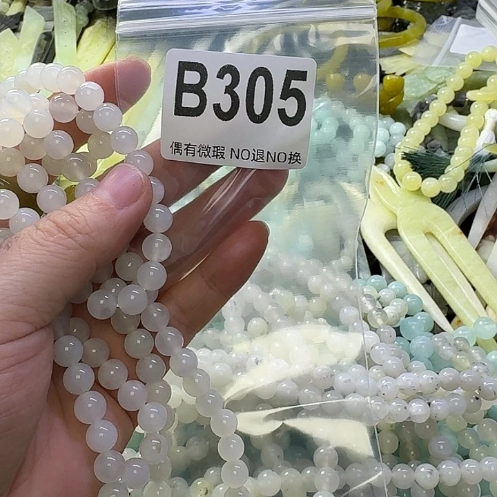 萧***耽蛇纹石玉合金发饰