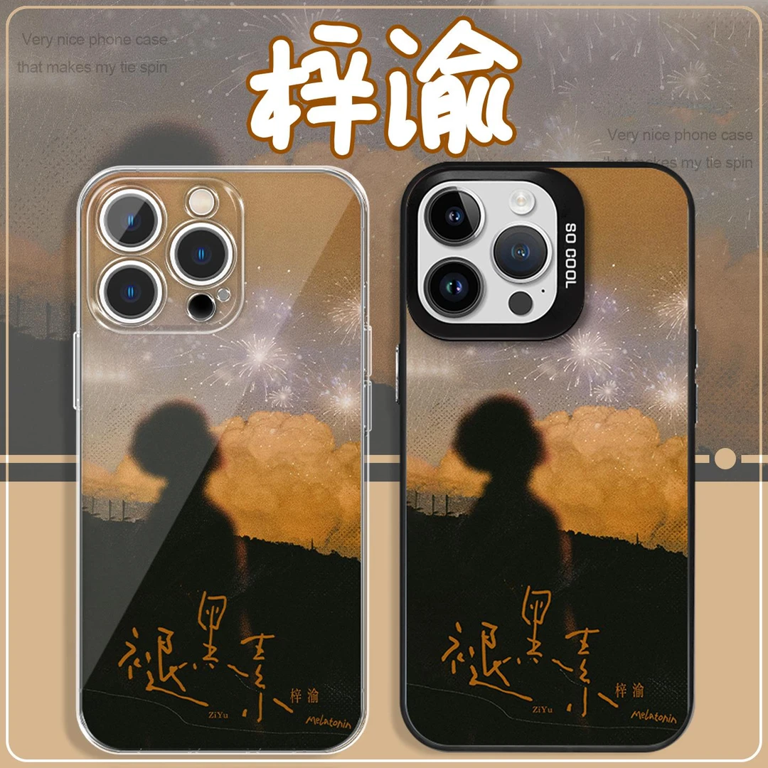 适用褪黑素高级感苹果16pro华为pura70梓渝iPhone15Promax手机壳