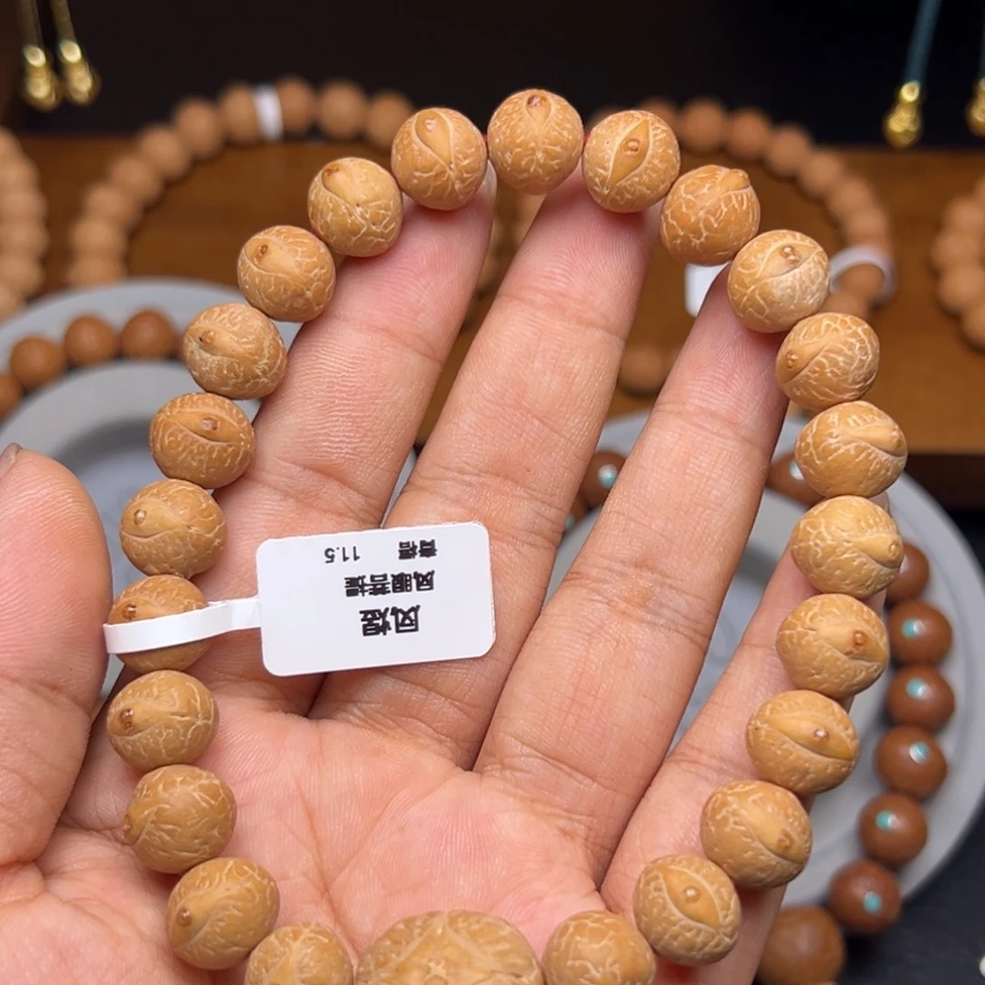 手串凤眼菩提菩提