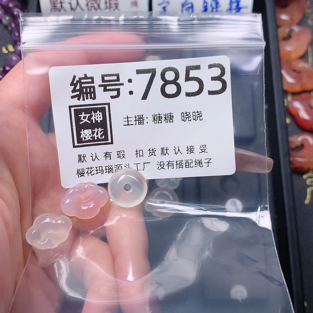 玛瑙/玉髓颈饰合金绫****泠