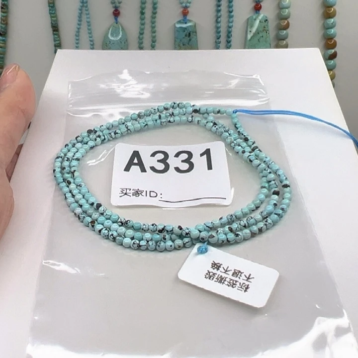 绿松石未镶嵌颈饰2.8