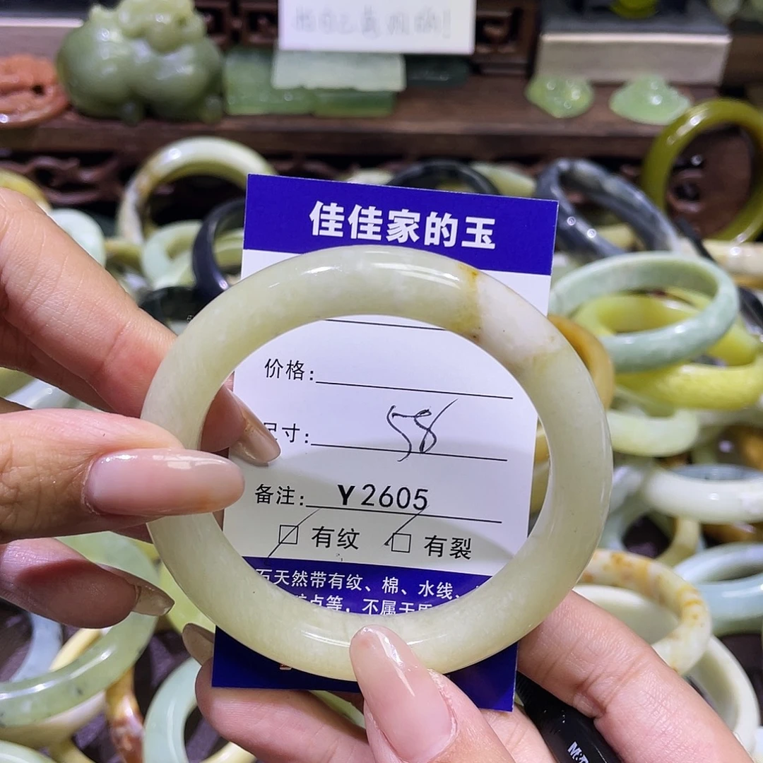 蛇纹石玉未镶嵌手镯2605