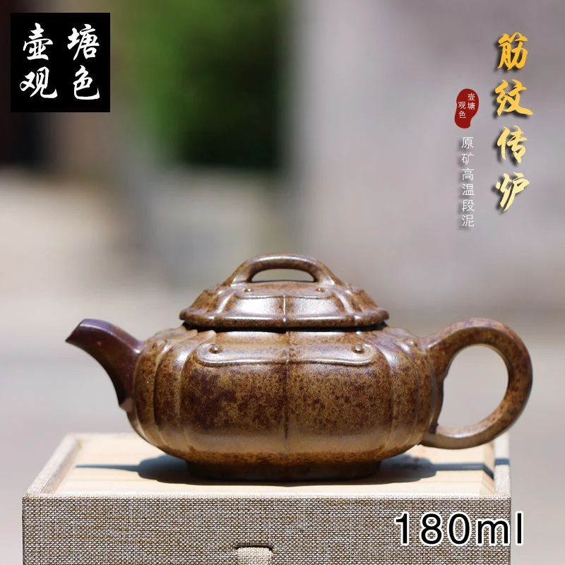 180毫升宜兴紫砂壶茶具手工泡茶壶四方柴烧壶原矿高温如意传炉壶