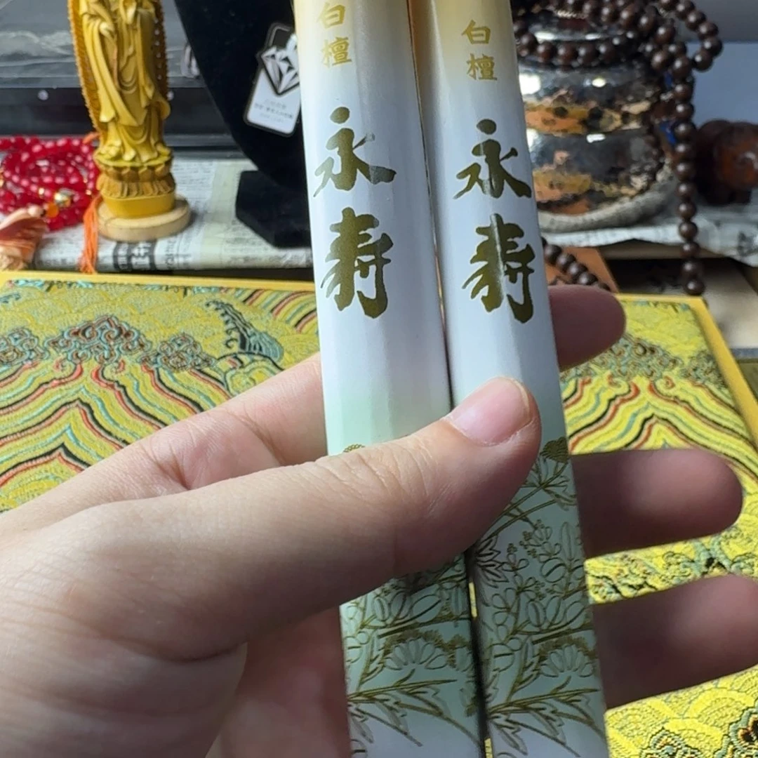 瓷片感谢支持，老板发财