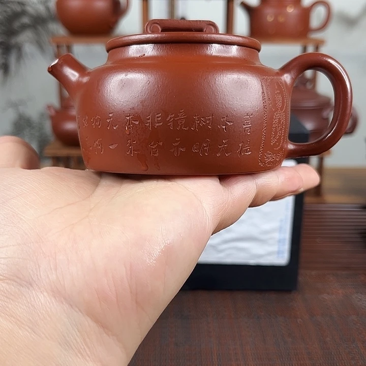 紫砂茶壶原矿紫砂150毫升