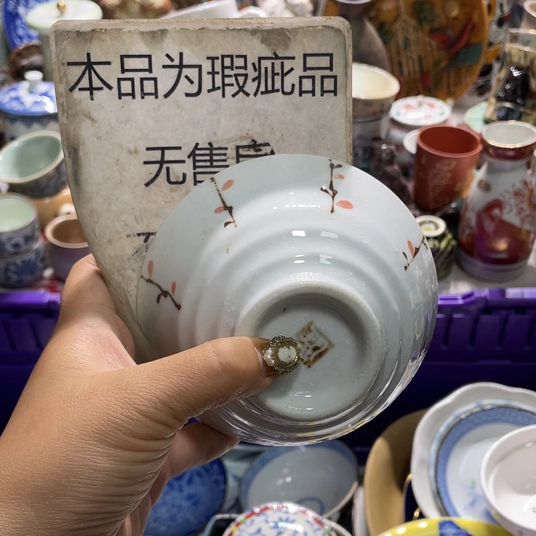 19.9发带瑕疵牌都是坏的2