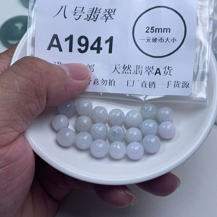 桐***放翡翠未镶嵌项圈aa