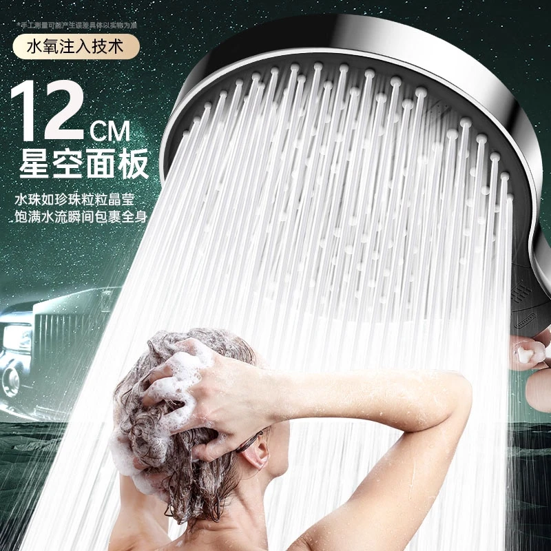 增压花洒喷头超强多功能喷枪家用浴室洗澡加压大面板淋浴头大出水