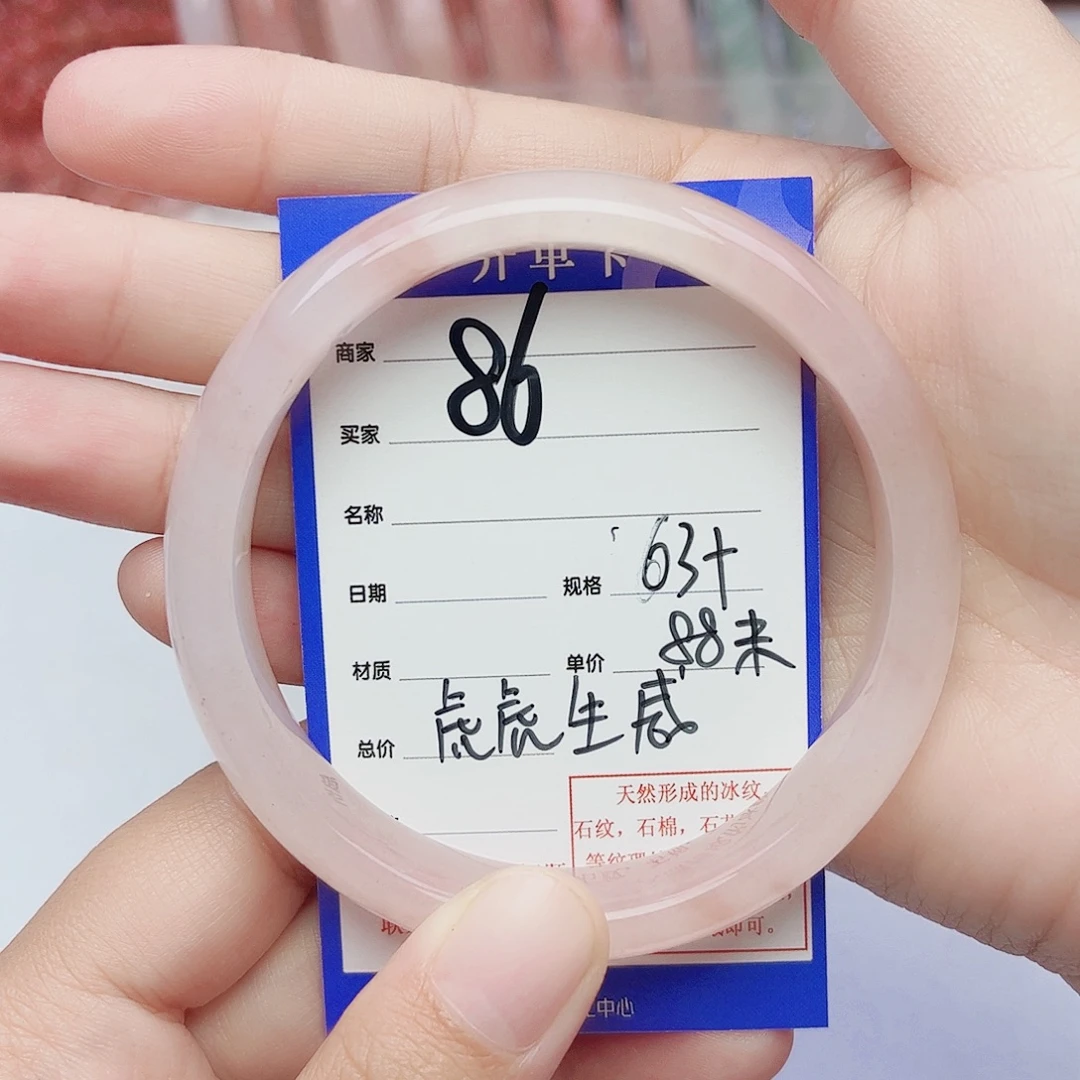 虎***威未镶嵌手镯石英质玉