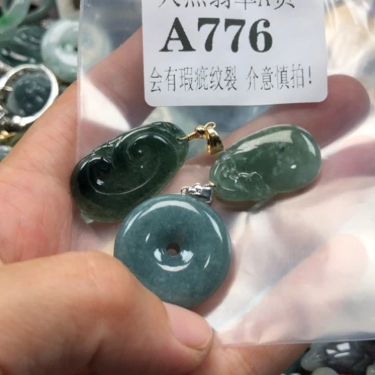 颈饰未镶嵌翡翠翡翠