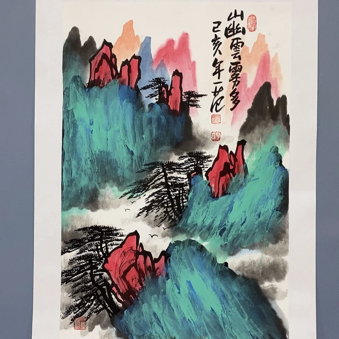 一二三四五六七八