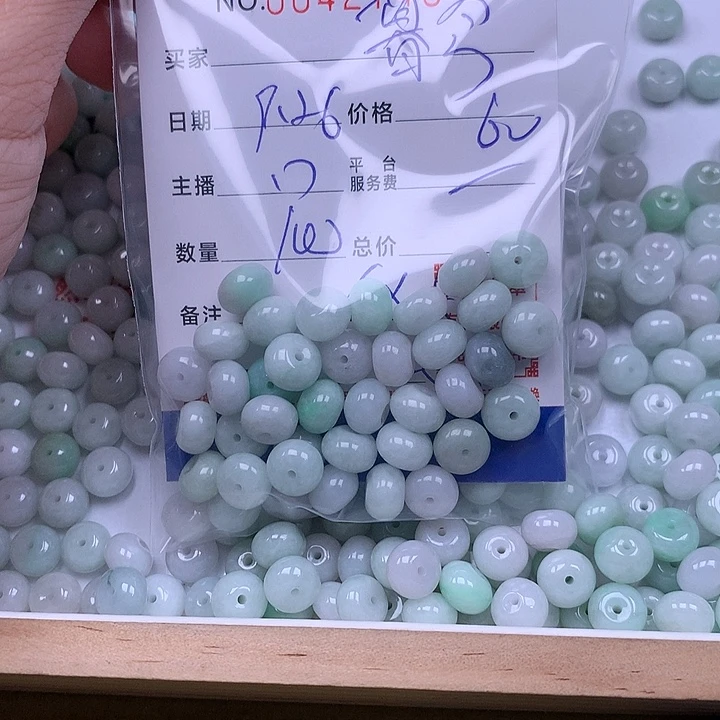 *****翡翠未镶嵌手链翡翠