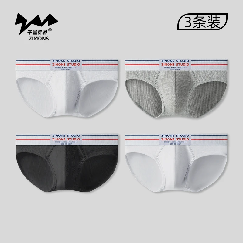 子墨棉品内裤男款三角莫代尔低腰青年内裤透气舒适性感内裤
