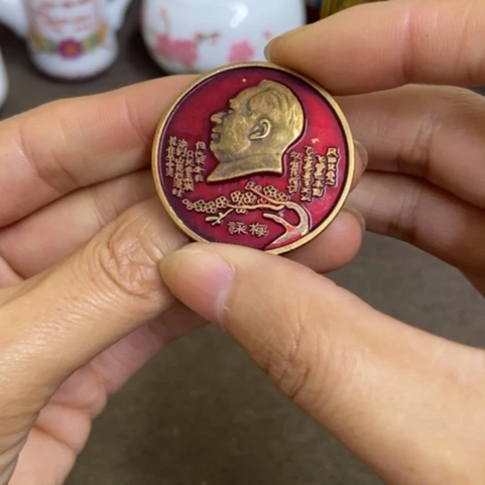 瓷片景德镇陶瓷研究所