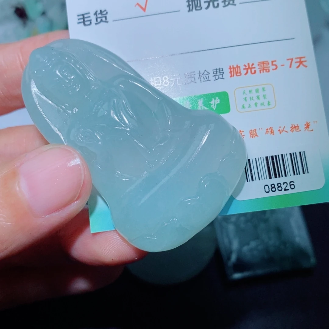 定制翡翠未镶嵌吊坠