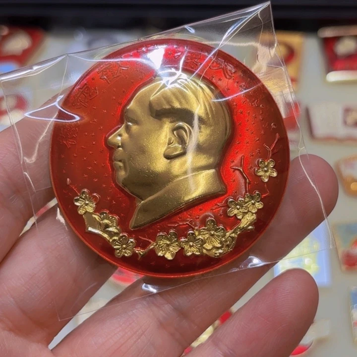 其他普通金属夏*我