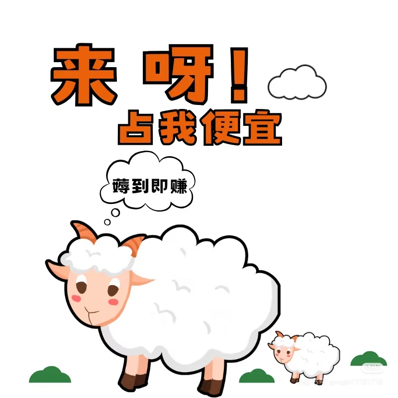 11.24A合众微瑕童书