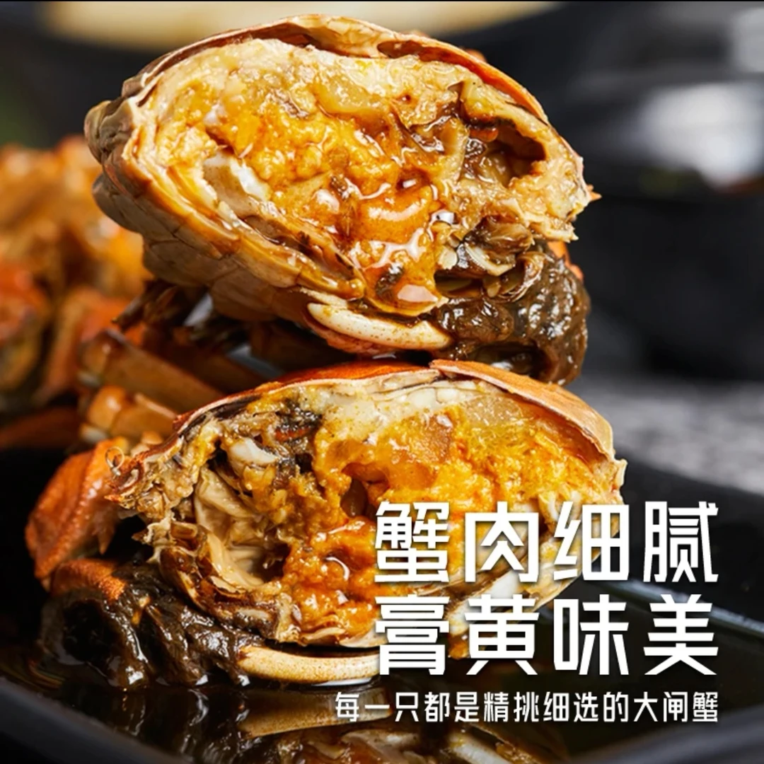 【活蟹】精品蟹 公母对半 公4.0两 母3.0两 各5共10只装1