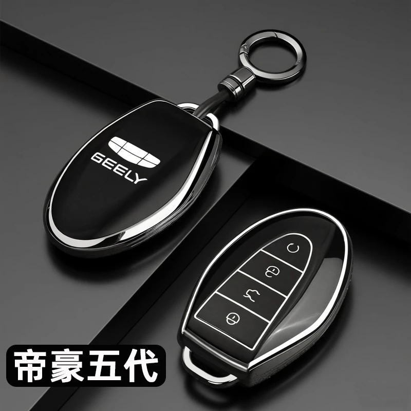 适用吉利帝豪5代钥匙套26新款第五代帝豪汽车用品专用壳扣包男女