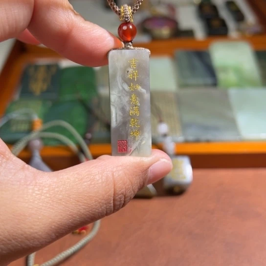 和田玉（糖玉）未镶嵌颈饰