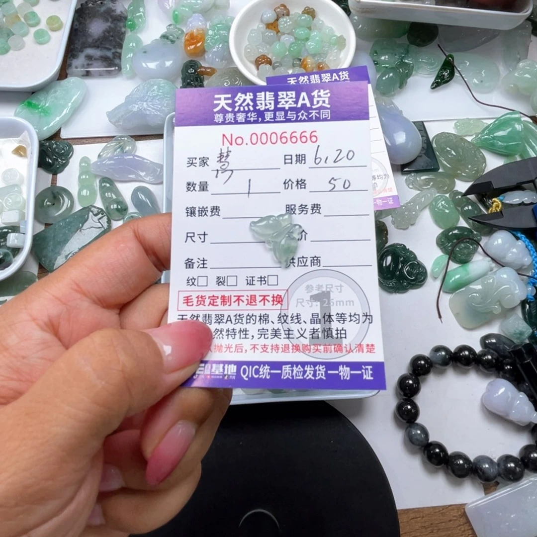 翡翠未镶嵌颈饰慧****r