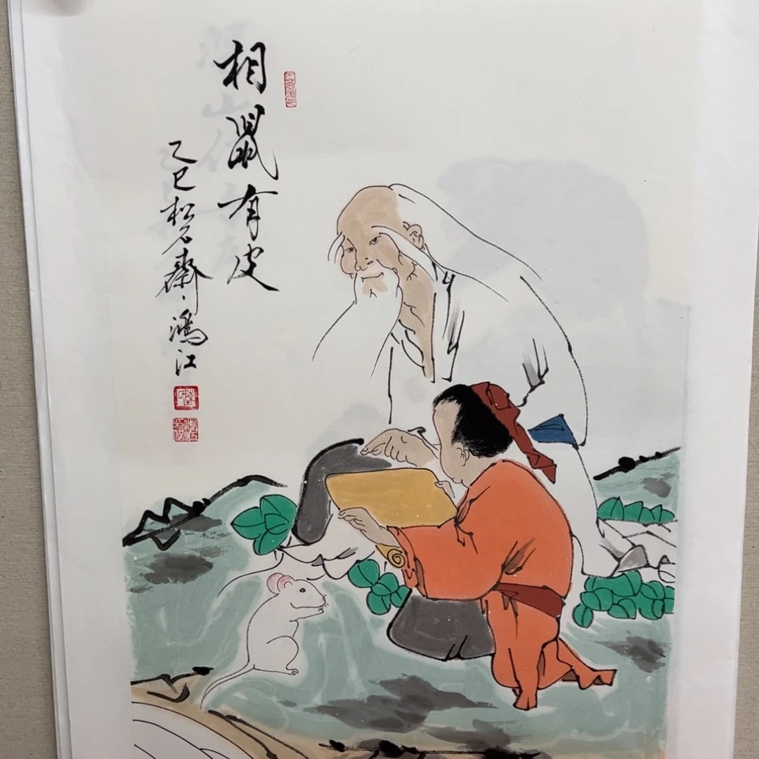 国画陈鸿江老师作品