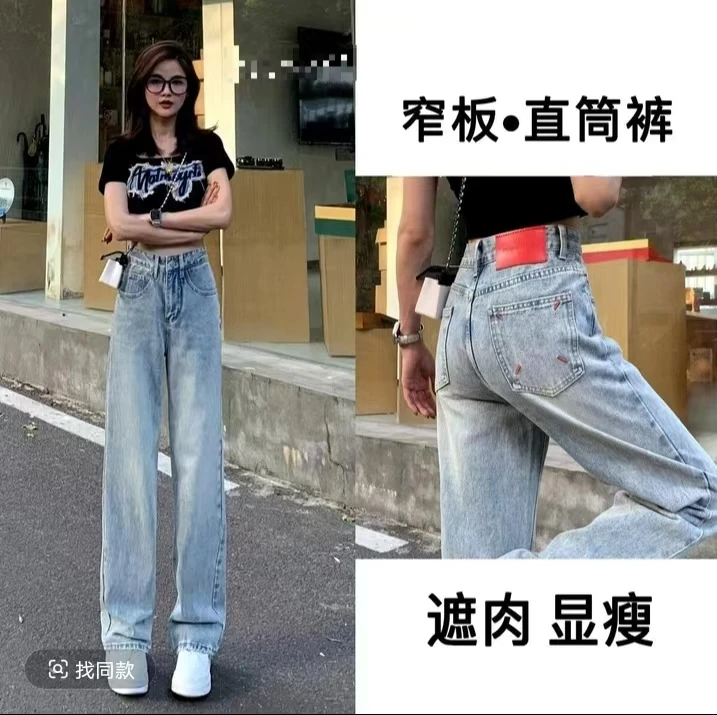 【春季新款+现货现发】冰川蓝软高腰拖地小个子霍版阔腿裤裤子显瘦