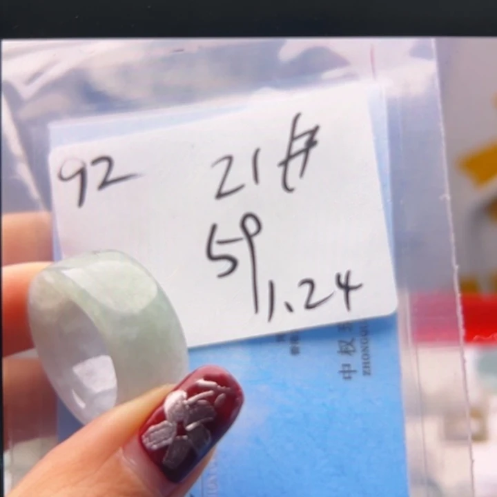 翡翠戒指未镶嵌戒