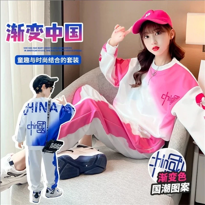 巴拉巴拉男孩女孩儿童童装男女童春装运动长袖卫衣套装潮新款中大