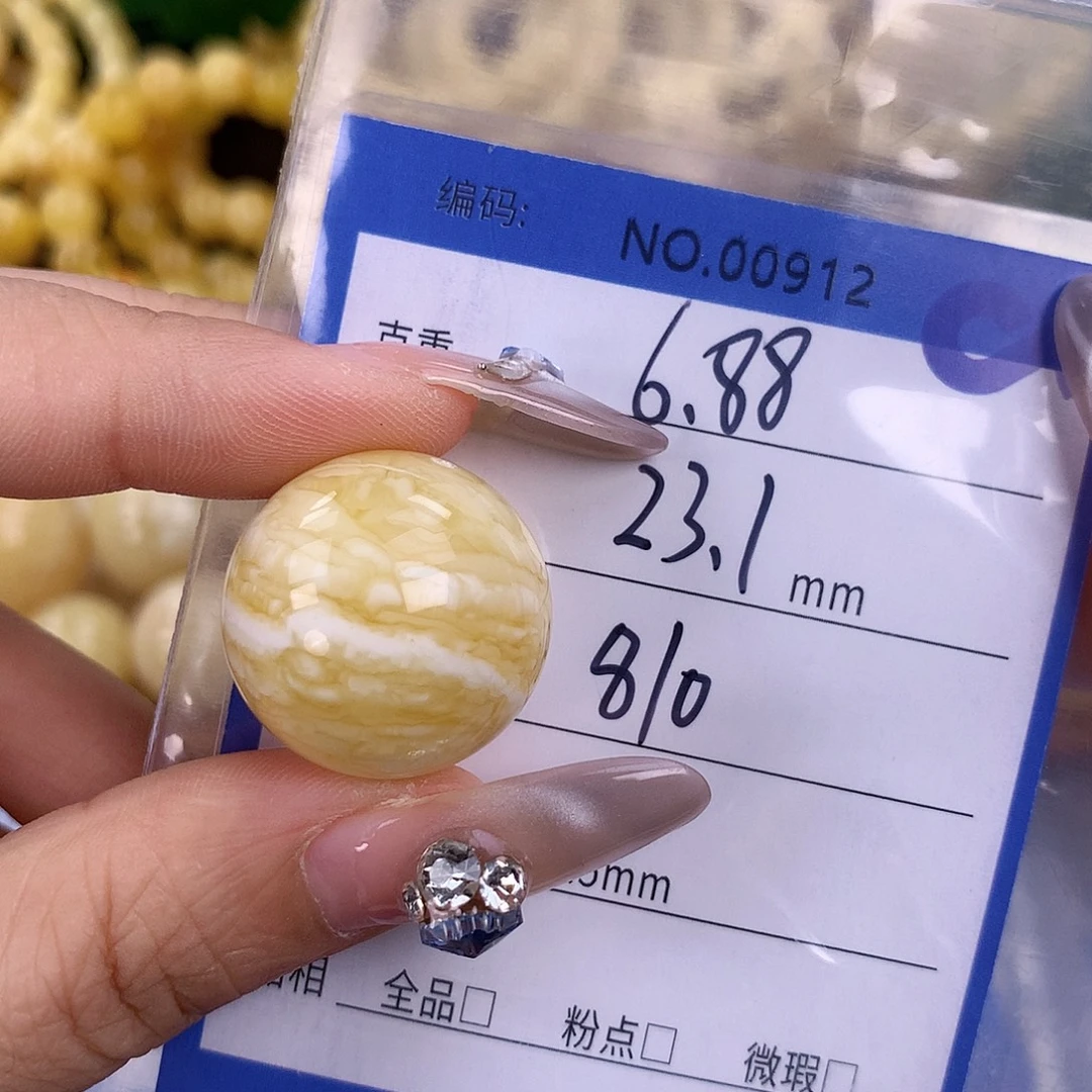 未镶嵌蜜蜡珠宝奇石