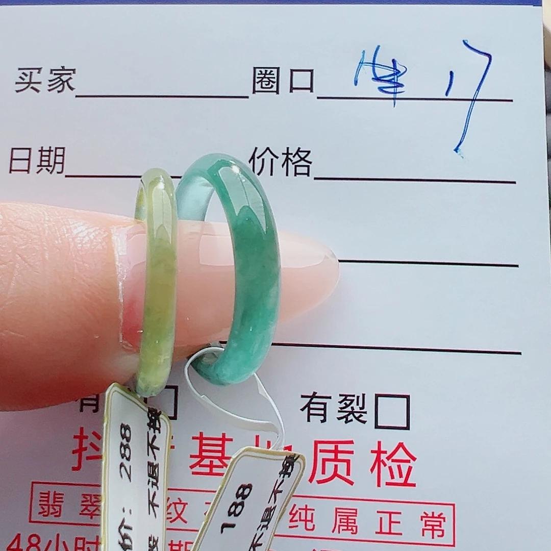 未镶嵌戒指翡翠蝉**味戒圈