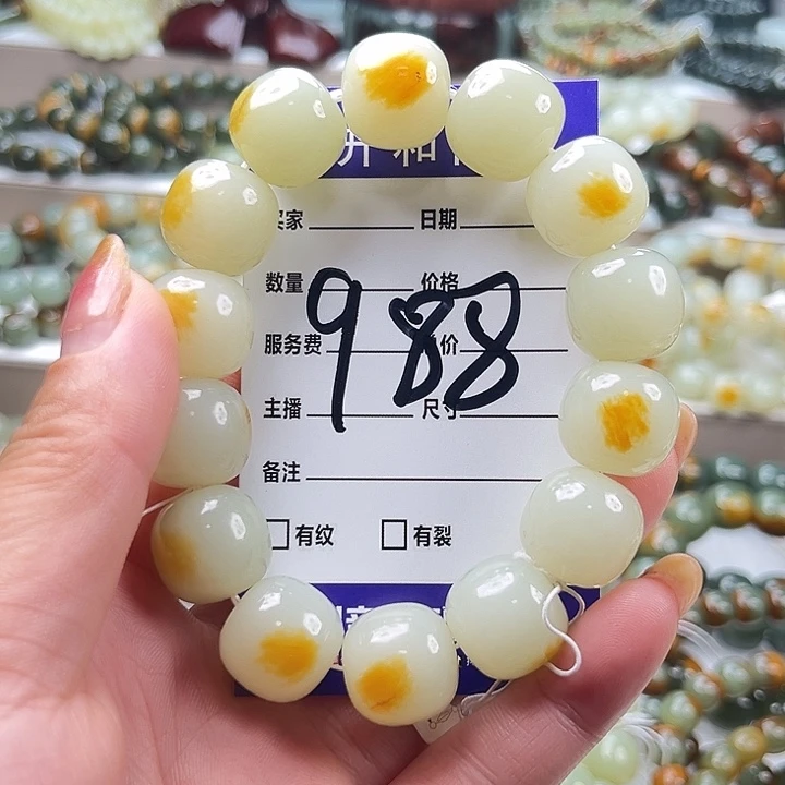 人***安透闪石质玉未镶嵌手链