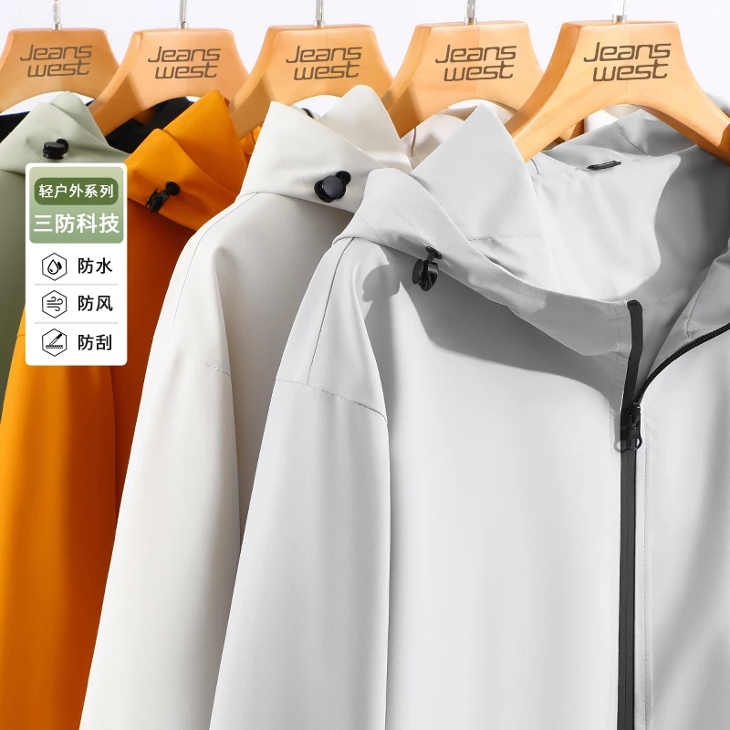 真维斯2025新款工装夹克男春季宽松连帽外套户外运动防水冲锋上衣