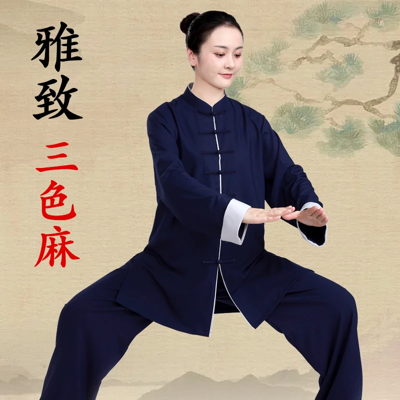 小和山太极服女款新款2025高端棉麻亚麻太极拳八段锦练功服男春夏