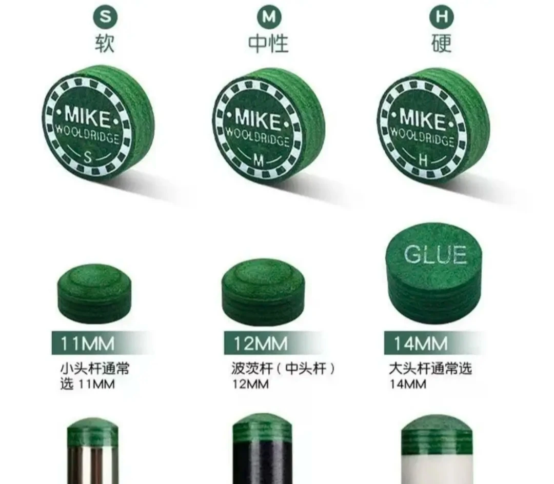 mike绿鬼皮头小头杆大头杆台球斯诺克皮头官方正品
