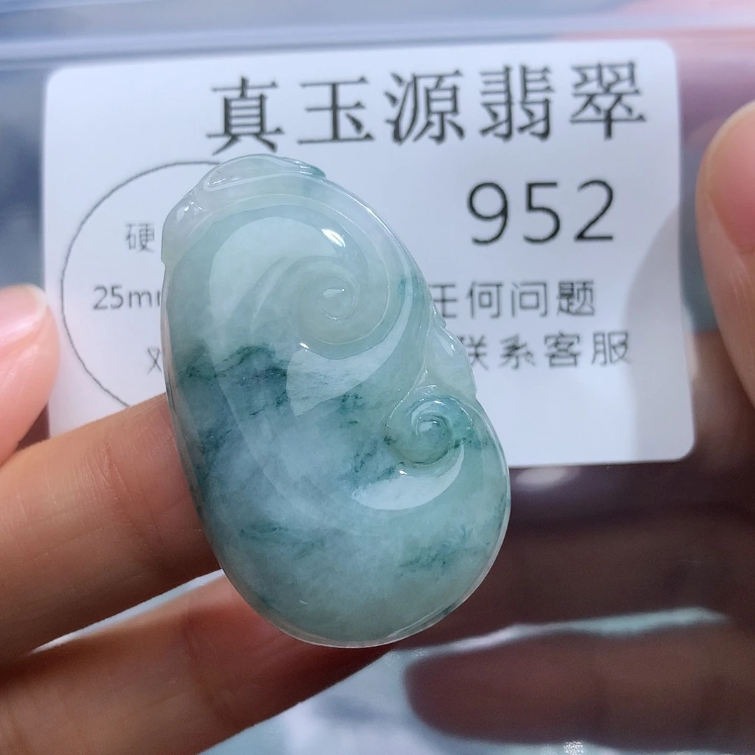 翡翠未镶嵌颈饰952