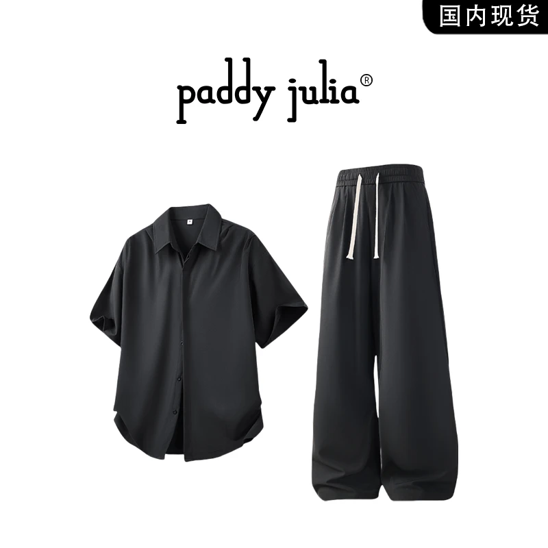 Paddy julia高级感短袖衬衫套装男款夏季轻奢痞帅休闲长裤一整套