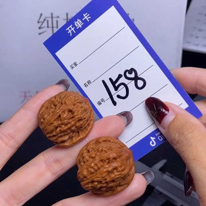 文玩核桃把件158/31四座楼手捻