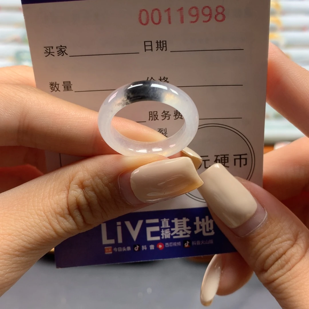 菠***蜜翡翠戒指未镶嵌18号