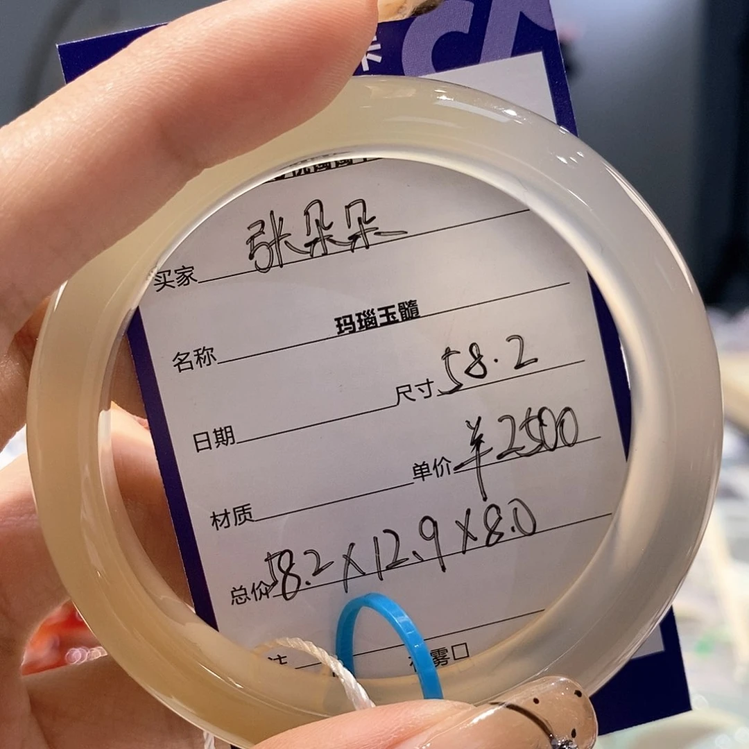 玛瑙/玉髓手镯未镶嵌张**?