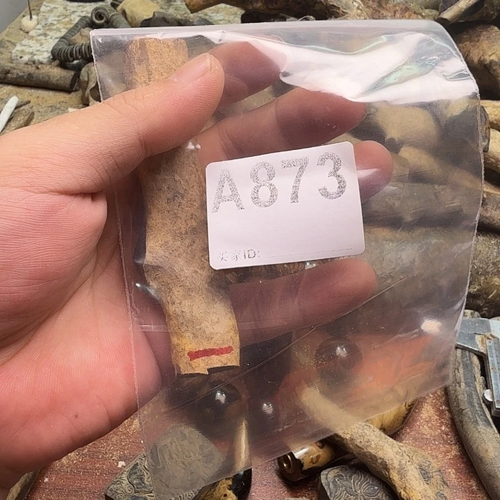 873啊啊啊啊啊啊啊啊啊