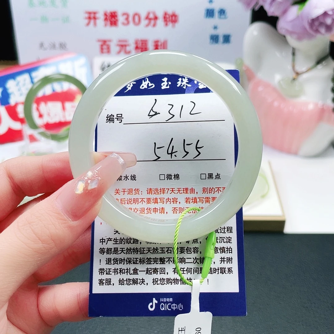 和田玉未镶嵌手镯