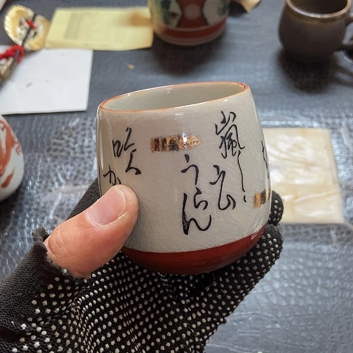 瓷***坊中古杂项回流瓷器